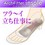 アーチフィッターインソール 立ち仕事用
