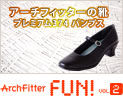 ArchFitter FUN! VOL.2