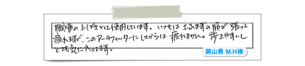 おハガキ