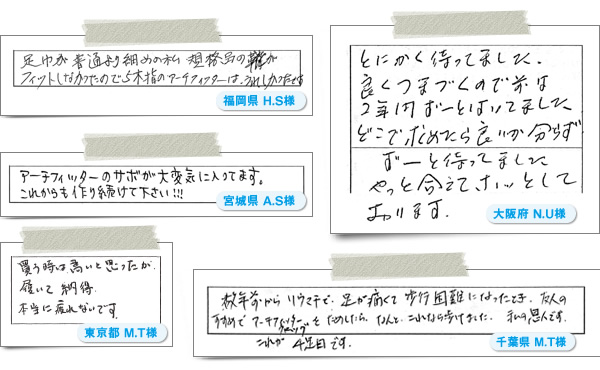 おハガキ
