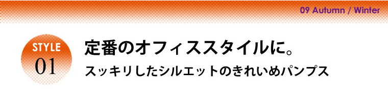 スタイル374