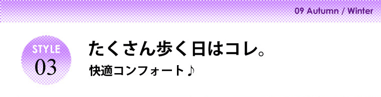スタイル03_503
