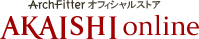 ArchFitterオフィシャルストア AKAISHI online
