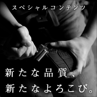 375パンプス