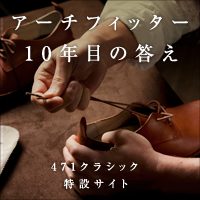375パンプス