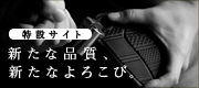 レビュー大募集