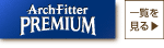 ArchFitter PREMIUM