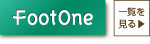 FootOne