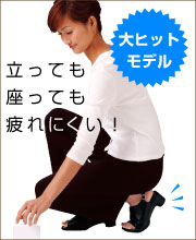 アーチフィッター 301 ワーク