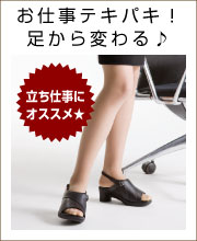 アーチフィッター 304 ワーク