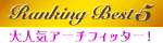 Ranking Best5