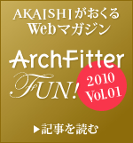 ArchFitter