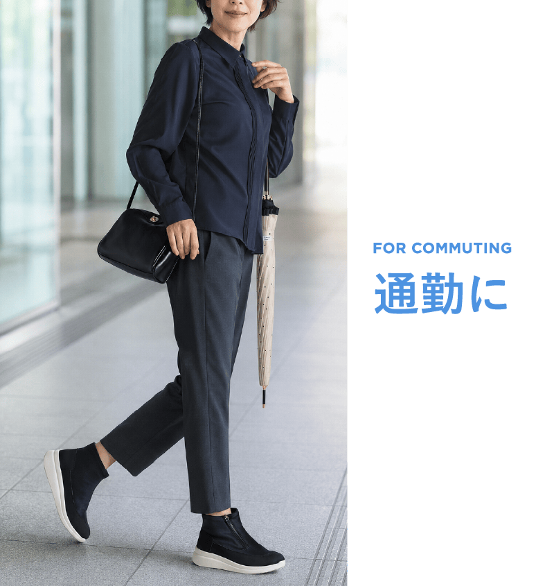 通勤に