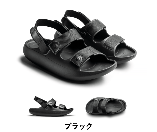 ブラック