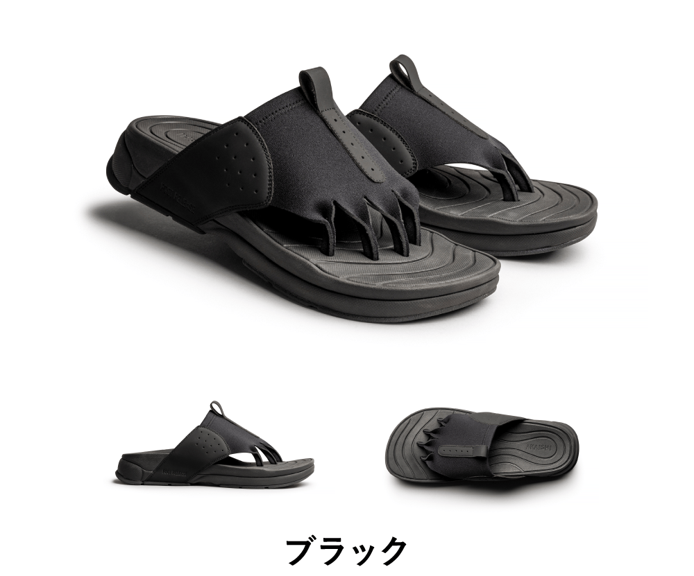 ブラック