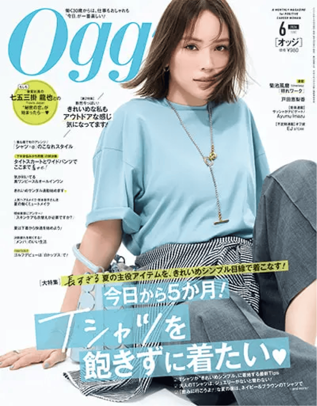 Oggi別注アーチフィッター601ボア ｜ AKAISHI 公式通販