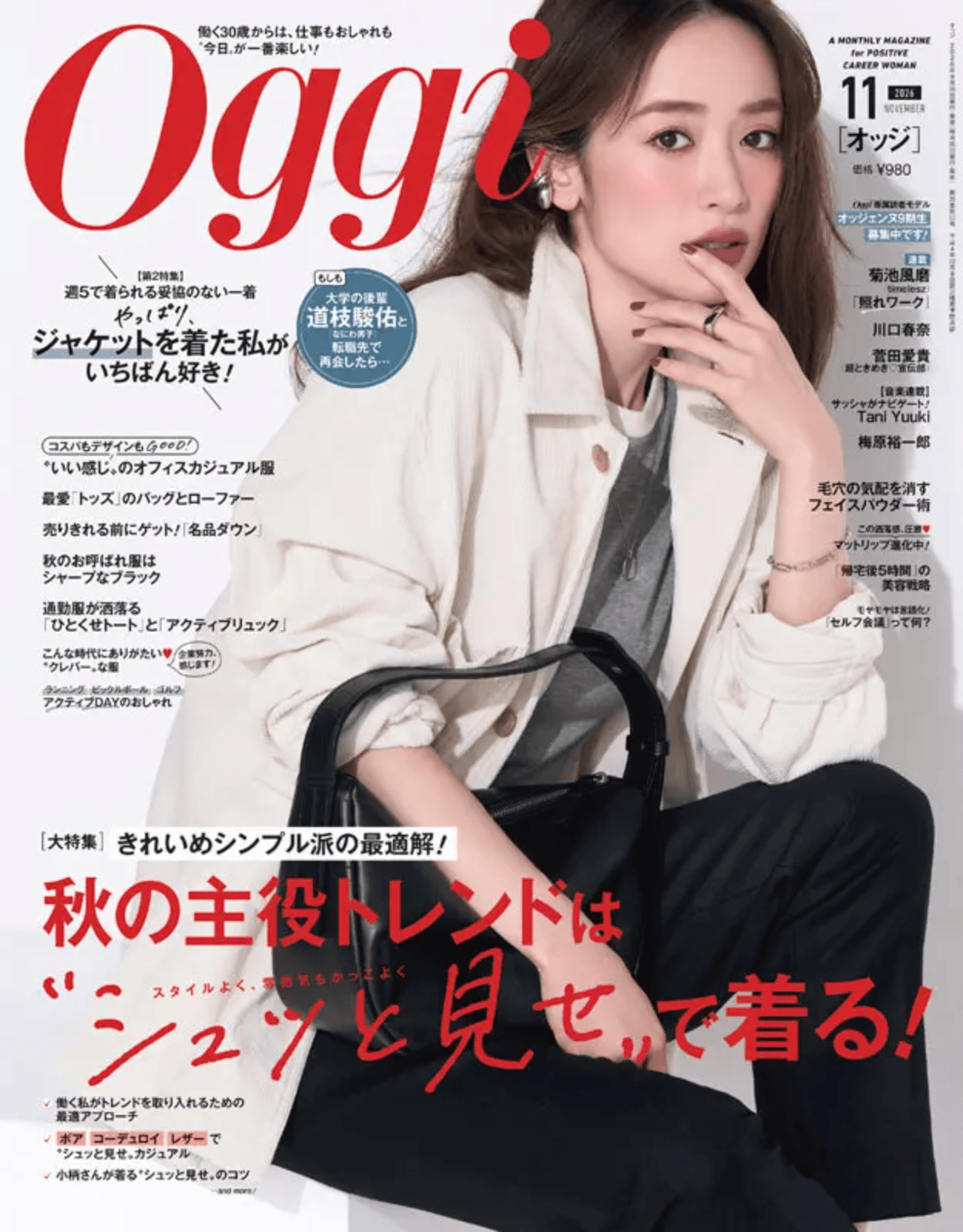 Oggi別注アーチフィッター601ボア ｜ AKAISHI 公式通販