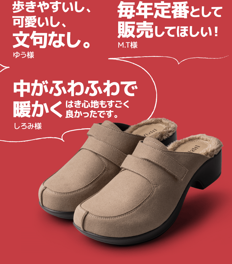 109クロッグボア