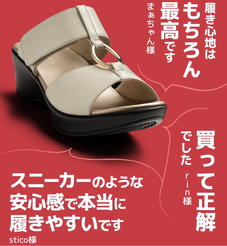 130ミュール