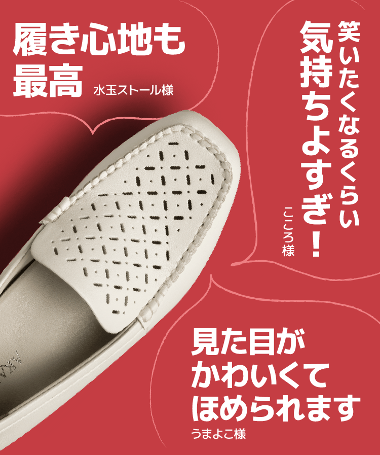 166パンチングモカシン