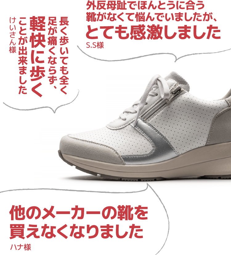 126ウォーキングスニーカー