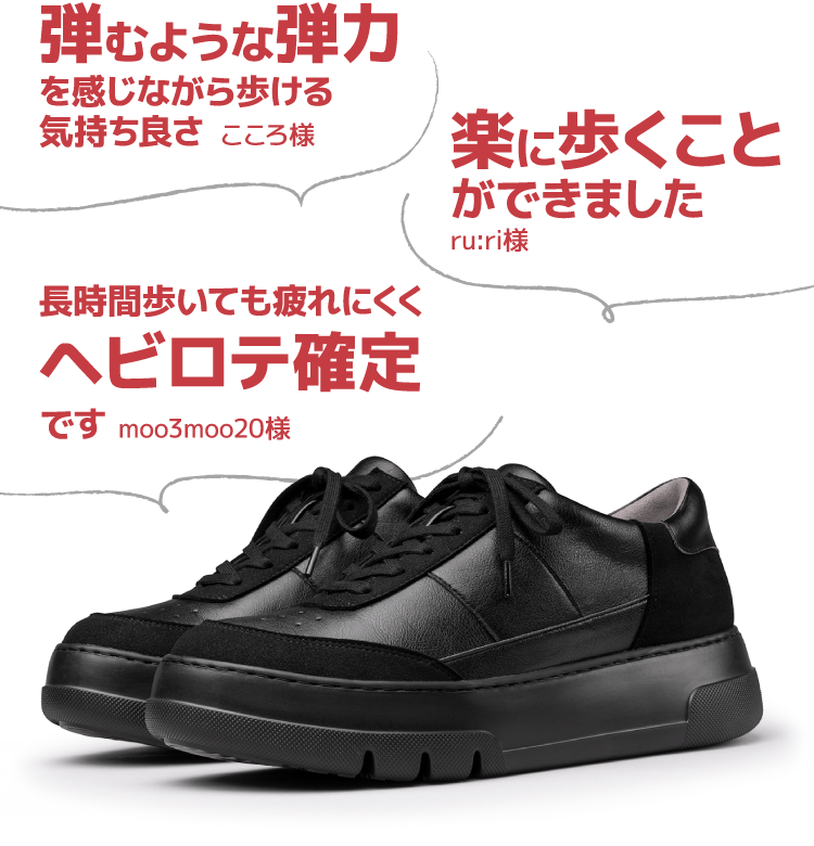 169厚底スニーカー