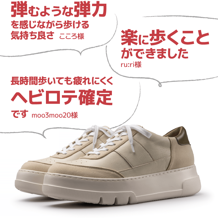 169厚底スニーカー