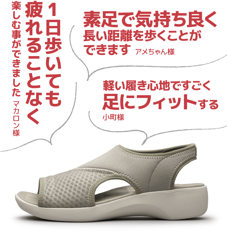 609涼やかメッシュ