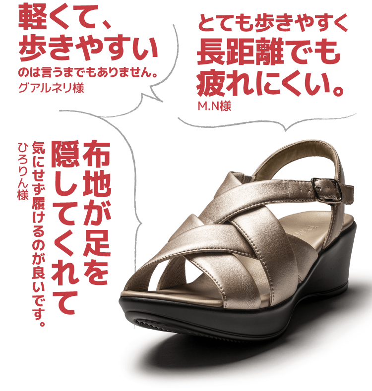 130編み込みベルトサンダル