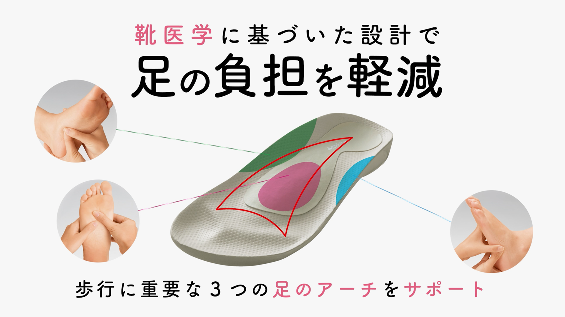家族そろって室内履きで健康維持 待望のスリッパタイプが新登場 Akaishi 公式通販