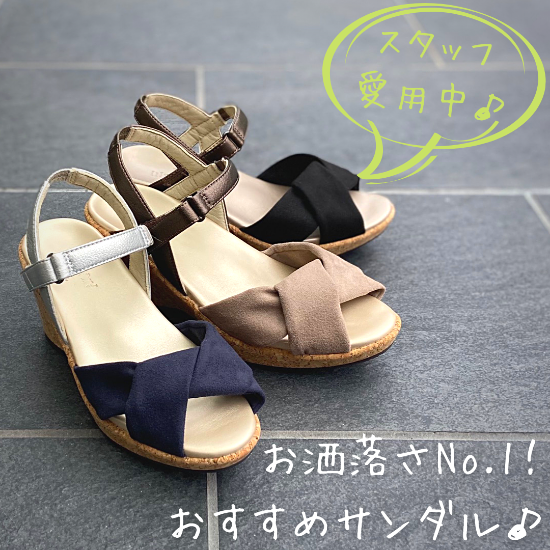 静岡本店】お洒落さ№1♪スタッフ着用おすすめサンダル👡✨ – AKAISHI