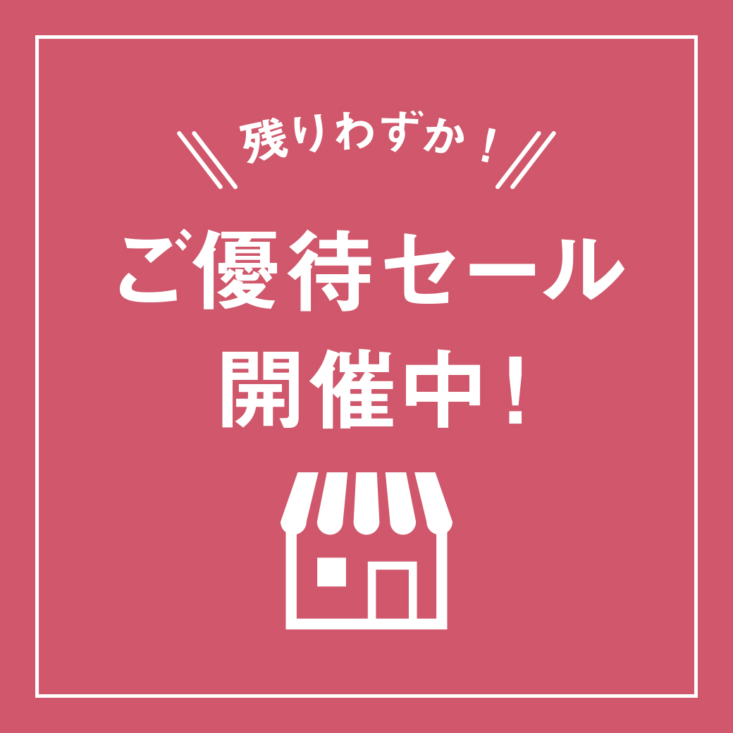 新宿店】セール開催中！！＆人気アイテム再入荷のお知らせ – AKAISHI