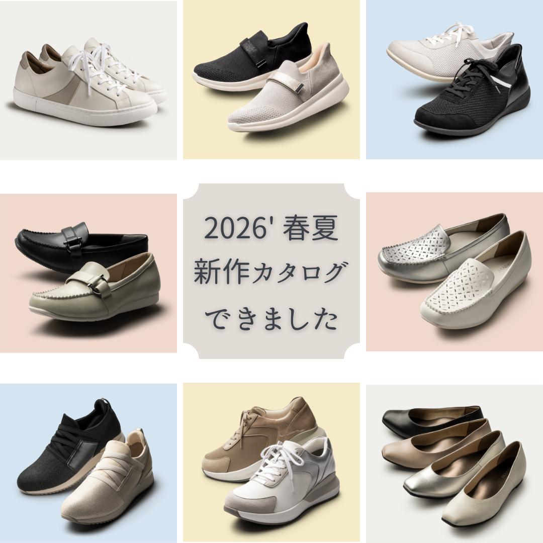 静岡本店】春夏新作WEBカタログ発刊のお知らせ 🌷 – AKAISHI 直営店