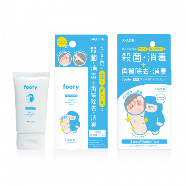 ブルー（無香料）