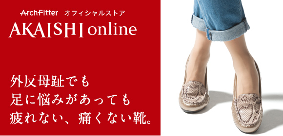 AKAISHI online