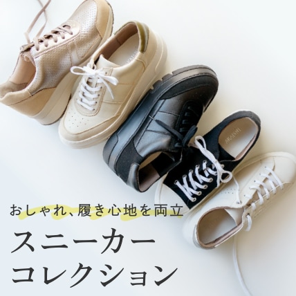 スニーカーコレクション
