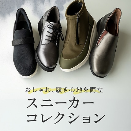 スニーカーコレクション
