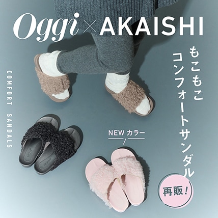 akaishi ボアOggiコラボモデル Oggi別注アーチフィッター601ボア ｜ AKAISHI 公式通販
