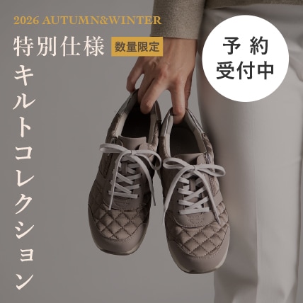 数量限定キルトコレクション