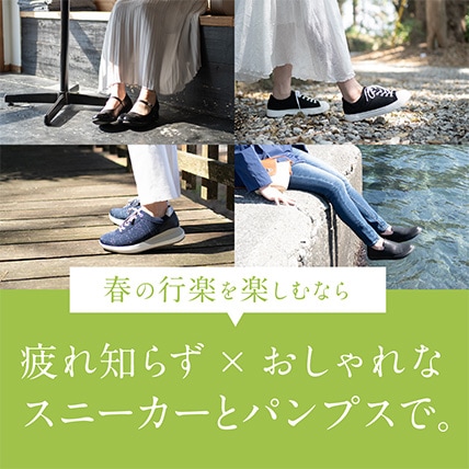 春のお出かけ