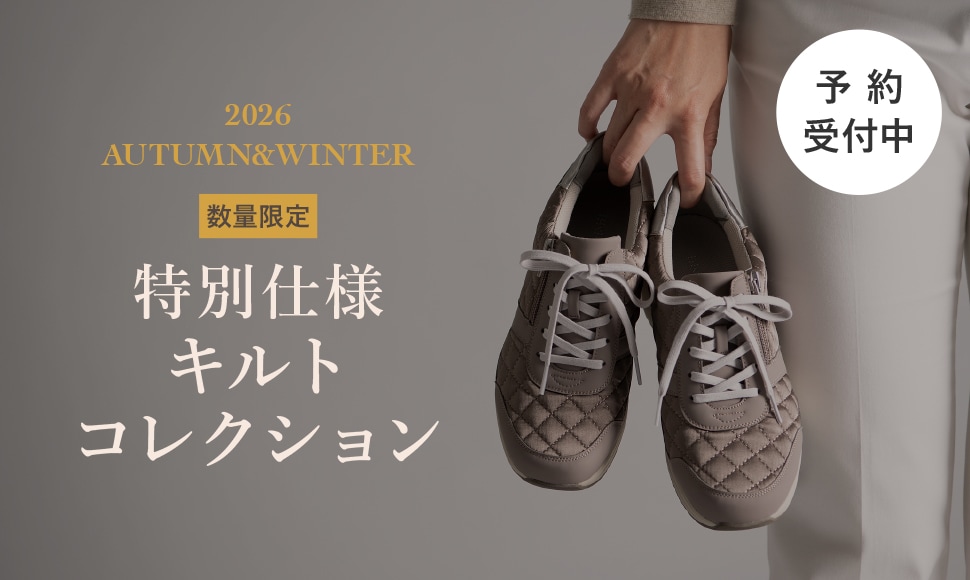 数量限定キルトコレクション